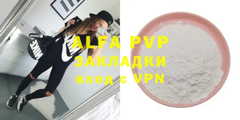 Alpha-PVP мука  закладка  Отрадная 